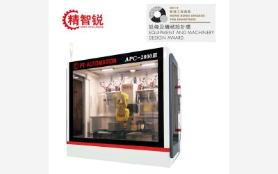 「精智锐」九轴自动抛光中心  APC-2800III